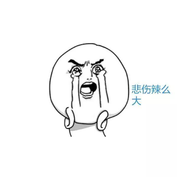 悲伤辣么大,你知星座几面