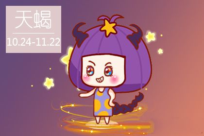 什么样的男人能勾引天蝎女出轨