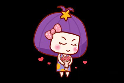 胆小鬼 喜欢一个人却不敢表现出来的星座