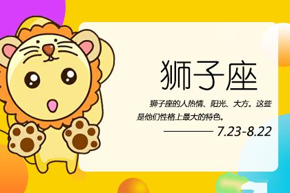 朋友圈不点赞就分手的星座女