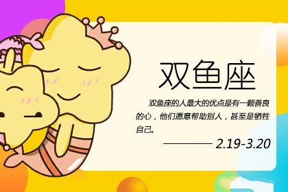 朋友圈不点赞就分手的星座女