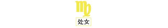 超级“蓝”月全食来临!1.29—2.4星座运程