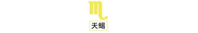 超级“蓝”月全食来临!1.29—2.4星座运程