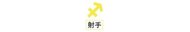 超级“蓝”月全食来临!1.29—2.4星座运程