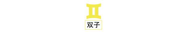 超级“蓝”月全食来临!1.29—2.4星座运程