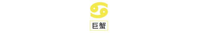 超级“蓝”月全食来临!1.29—2.4星座运程