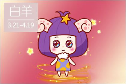 爱情到的猝不及防 今天出门遇见桃花的星座