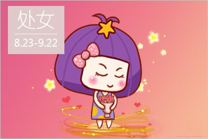 爱情到的猝不及防 今天出门遇见桃花的星座