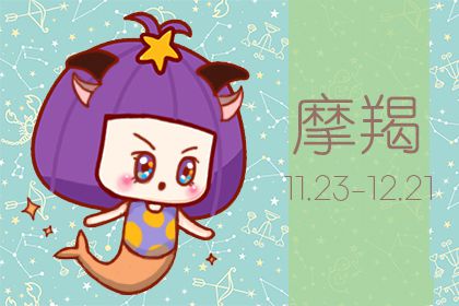 活该一个人 送女生礼物不走心的星座男