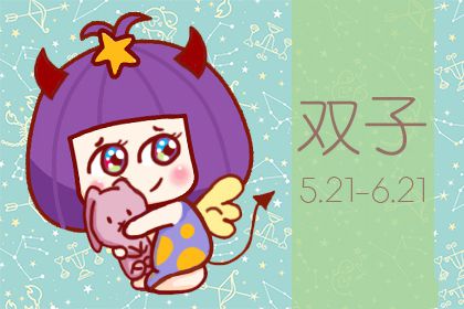 摩羯座斗不过的星座是谁