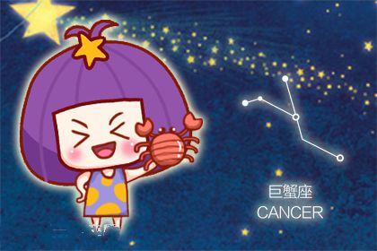 逢人只说三分话的星座