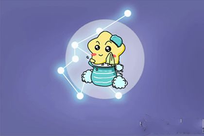 水瓶座女生洗澡有什么特殊地方