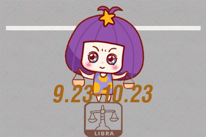 天秤座谎言被揭穿的反应