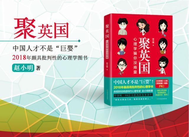 心理测试:4只鹰选1只,测出你与生俱来的天赋!