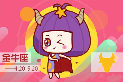 别嫁了 这些星座男看中的是女方的家产