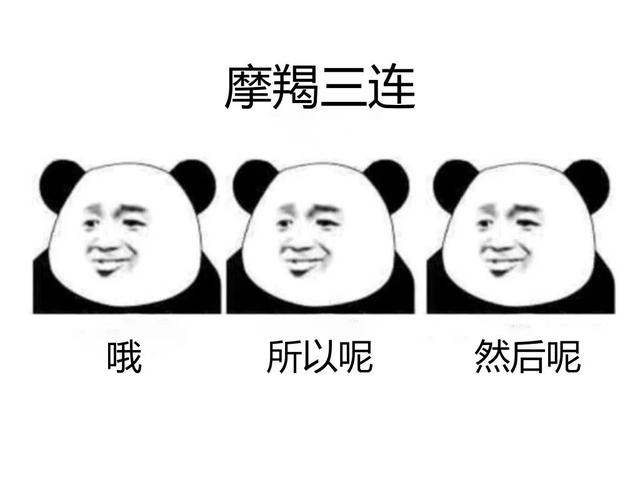 十二星座中谁是吵架小能手
