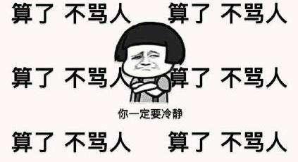 十二星座中谁是吵架小能手
