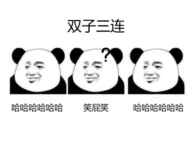 十二星座中哪些星座不好惹,记清楚了!