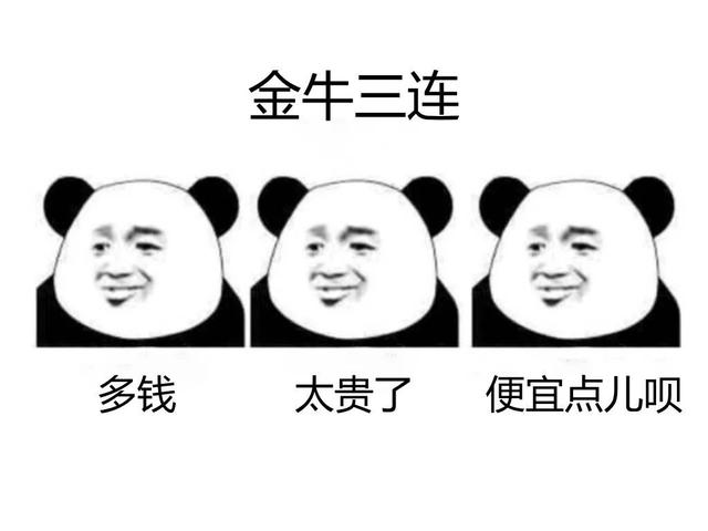 十二星座中哪些星座不好惹,记清楚了!