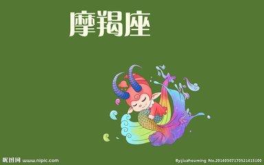十二星座的性格特点各方面,看看你的星座有什么特点