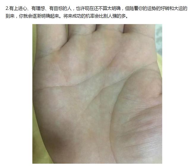 掌好，命就好，手有“金山角”的人，天生富贵命，注定钱财不缺