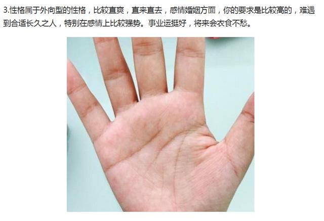 掌好，命就好，手有“金山角”的人，天生富贵命，注定钱财不缺