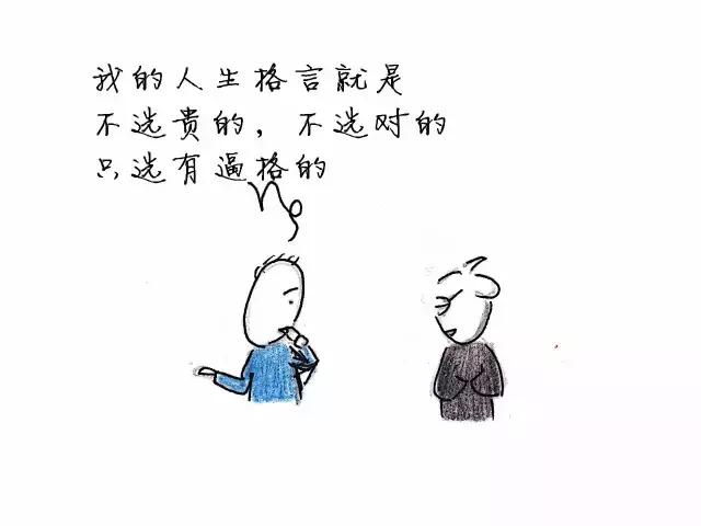 当十二星座遇到中医，会碰出什么火花！