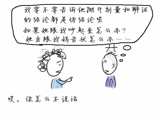 当十二星座遇到中医，会碰出什么火花！