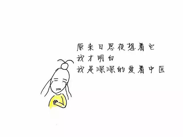 当十二星座遇到中医，会碰出什么火花！