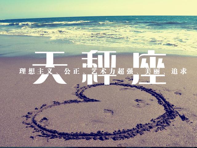 每一对情侣都很喜欢亲吻对方,这三个星座的人则是这方面的高手