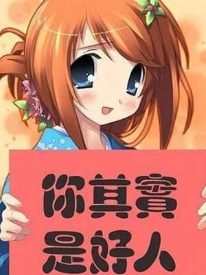 哪个星座最容易被女生拒绝?单身狗该反省反省!