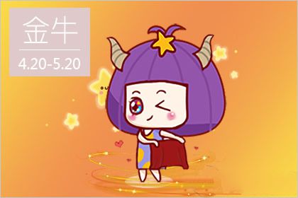 世事洞明 这些星座看问题比别人更深入
