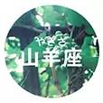 最让人过目难忘的星座男