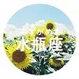 最让人过目难忘的星座男