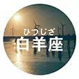 最让人过目难忘的星座男