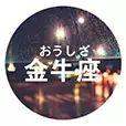 最让人过目难忘的星座男