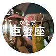 最让人过目难忘的星座男