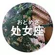 最让人过目难忘的星座男