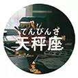 最让人过目难忘的星座男