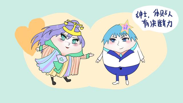 星座攻略:如何让天秤女对你欲罢不能?