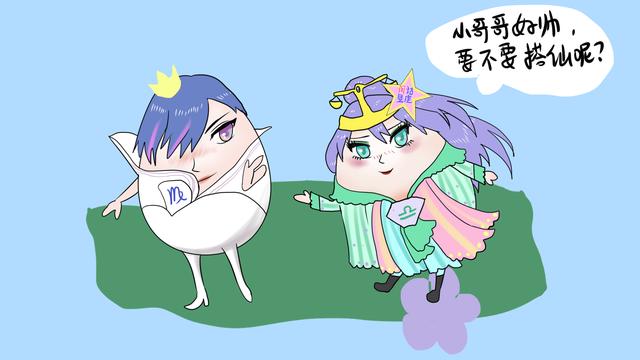 星座攻略:如何让天秤女对你欲罢不能?