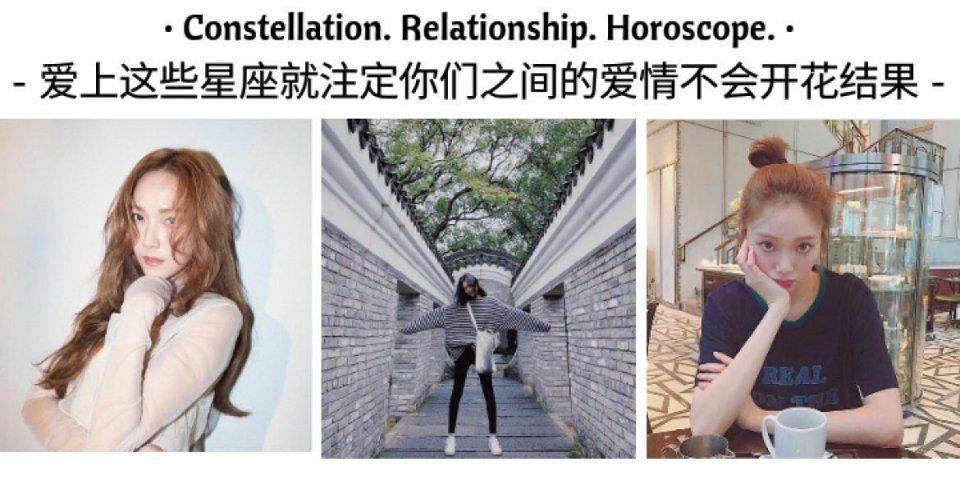 爱上这些星座,就注定你们之间的爱情不会有结果!