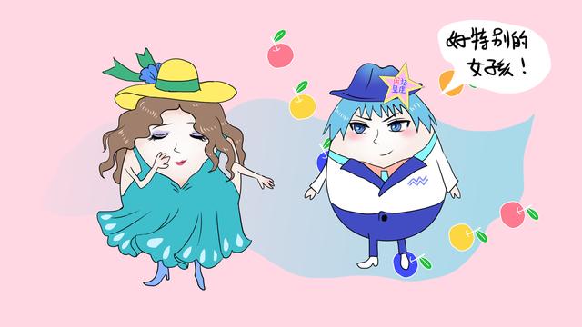 星座攻略:放荡不羁的水瓶,你要的起吗?