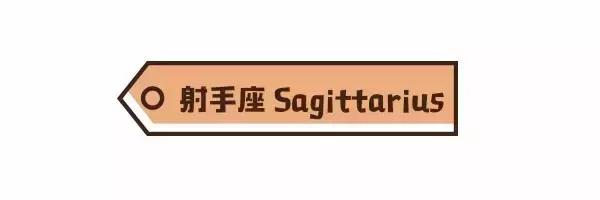 娶了12星座女的幸福指数有多高?