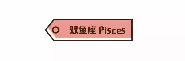 娶了12星座女的幸福指数有多高?