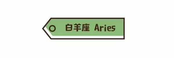 娶了12星座女的幸福指数有多高?