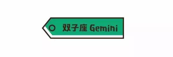 娶了12星座女的幸福指数有多高?