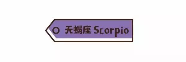娶了12星座女的幸福指数有多高?