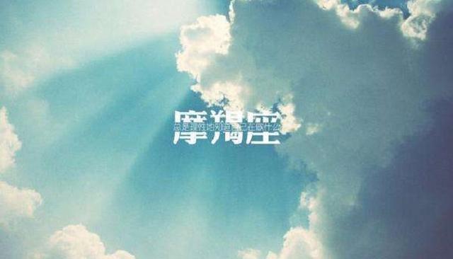 盘点爱情来得快的星座 爱情需要演技派