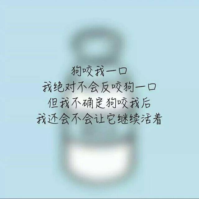 十二星座要怎么骂人才能把对方气死